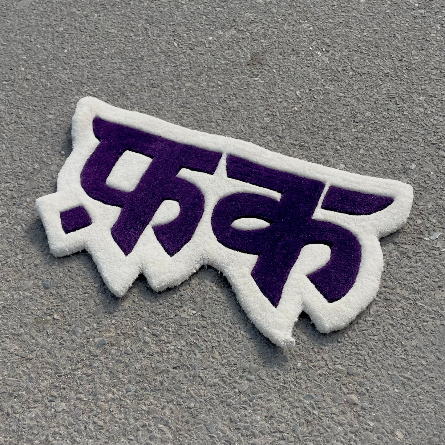 Fuck Hindi Typography Hand Tufted Rug | Ready To Ship